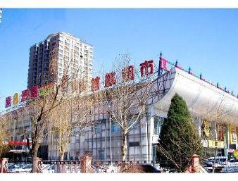 Super 8 Hotel Beijing Yi Zhuang Tian Hua Bei Jie Esterno foto